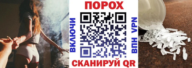 Амфетамин VHQ  гидра ссылки  Белорецк 