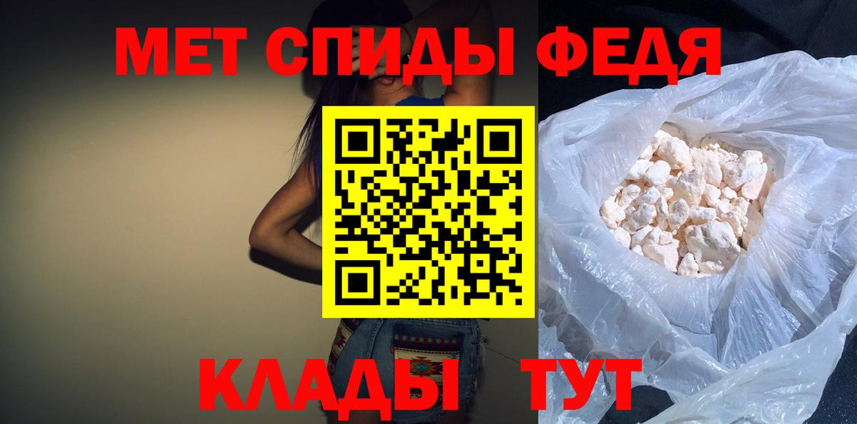 АМФЕТАМИН Розовый Белорецк