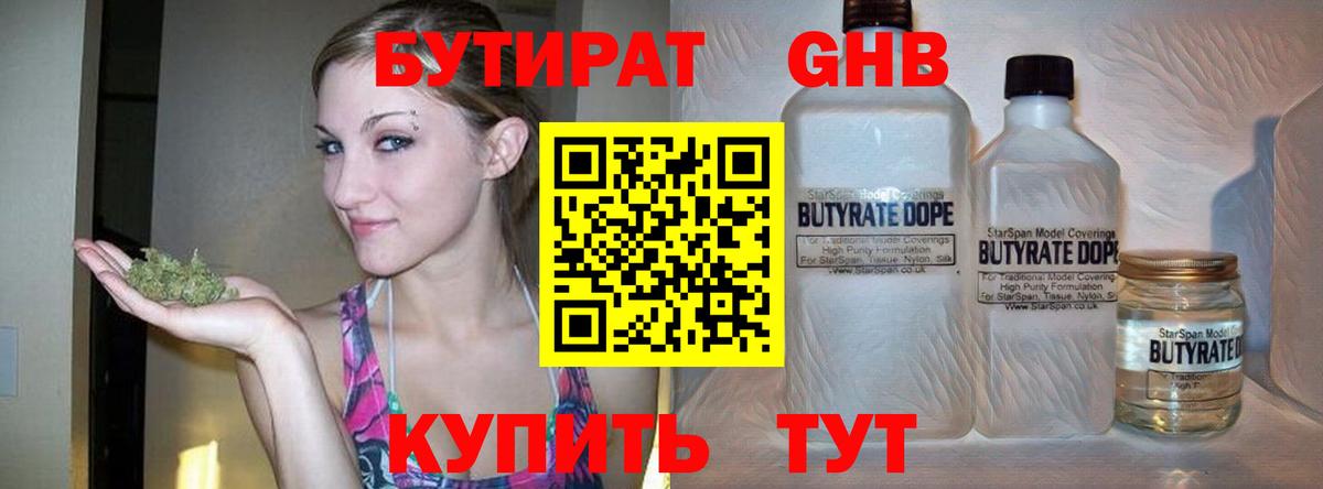 APVP Белорецк