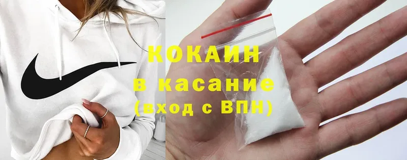 Cocaine VHQ  Белорецк 