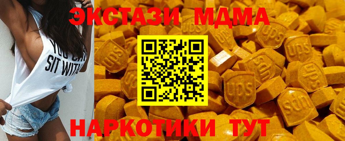 ЭКСТАЗИ Дубай  Вход с VPN  Экстази  Белорецк  Экстази Philipp Plein 