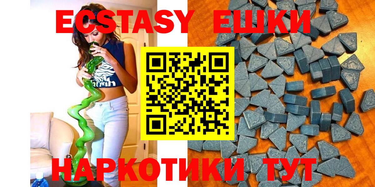 МЕФ  Белорецк  Cocaine  МДМА  Вход с VPN  25-NBOMe  ЛЁД  Конопля  ГАШИШ  Хэш  APVP 