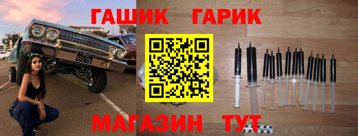 ГАШ Ice-O-Lator  Гашиш индика сатива  Белорецк 