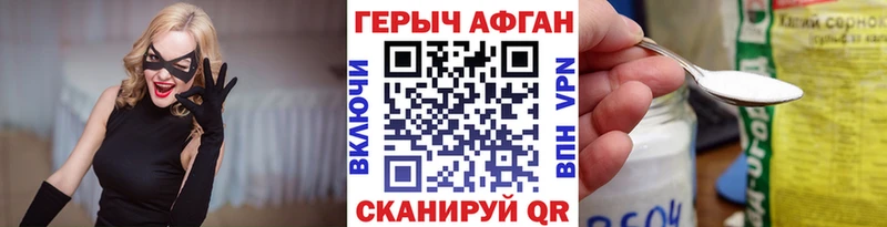 ОМГ ОМГ онион  Белорецк  Героин Афган 