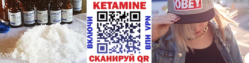 Кетамин ketamine  ОМГ ОМГ как зайти  Белорецк 