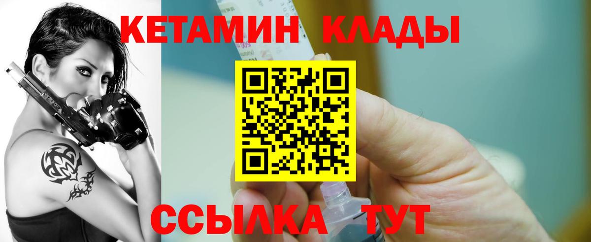  Кокаин Белорецк