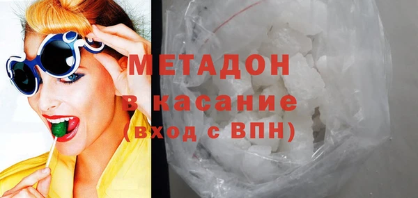 COCAINE Елизово