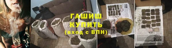 альфа пвп Бабаево