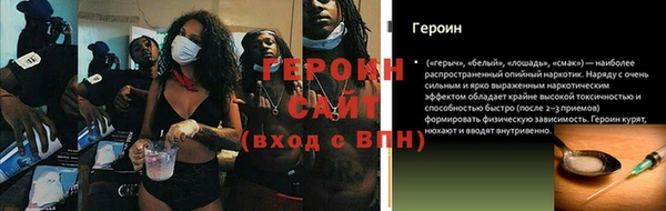 меф Анива