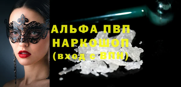 не бодяженный Ахтубинск