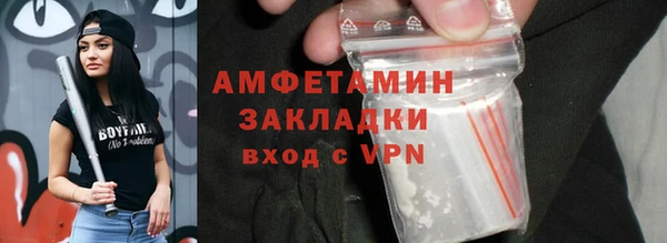 альфа пвп Бабаево