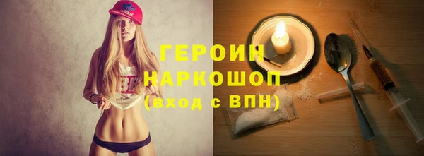 альфа пвп Бабаево
