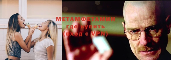 не бодяженный Ахтубинск