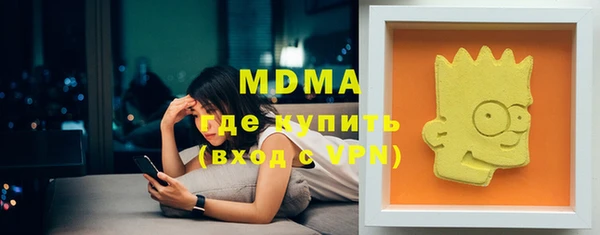 mdpv Гусь-Хрустальный