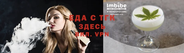 альфа пвп Бабаево