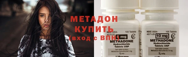 меф VHQ Беломорск