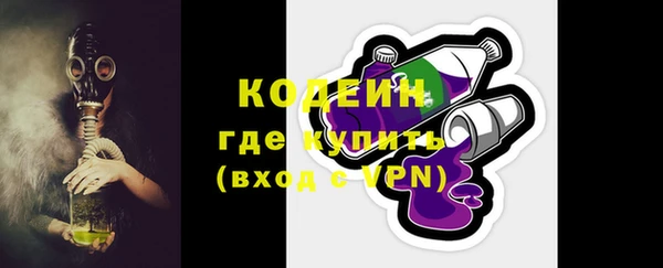 гашик Белоозёрский