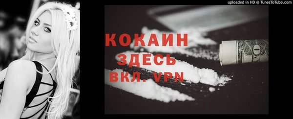 альфа пвп Бабаево