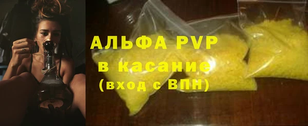 не бодяженный Ахтубинск
