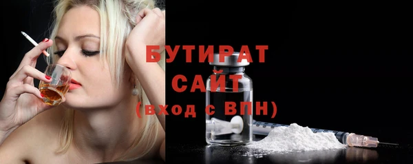 COCAINE Елабуга