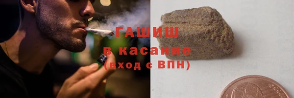 альфа пвп Бабаево