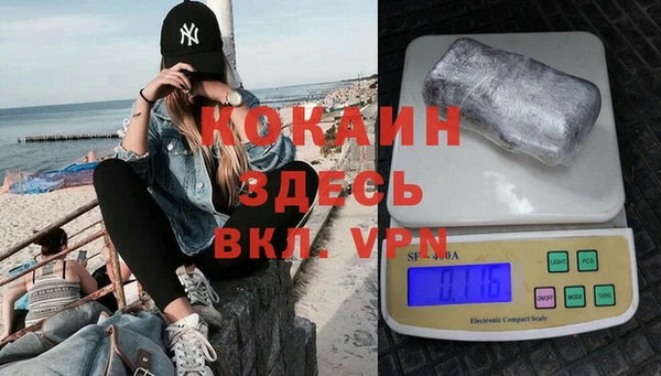 COCAINE Елизово