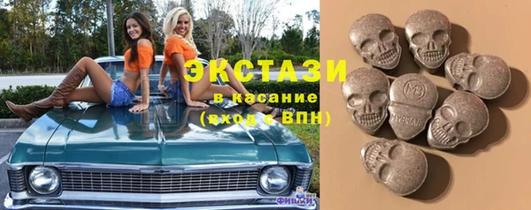 не бодяженный Ахтубинск
