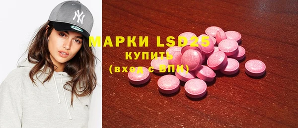 не бодяженный Ахтубинск