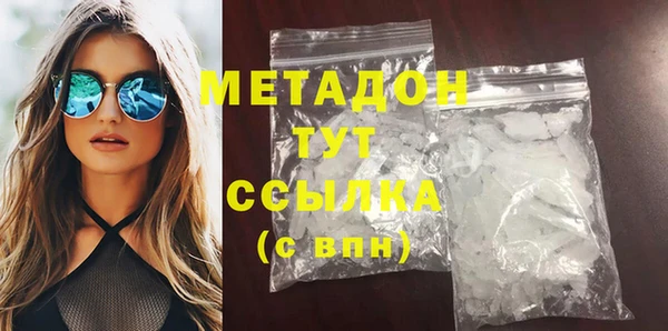 COCAINE Елизово