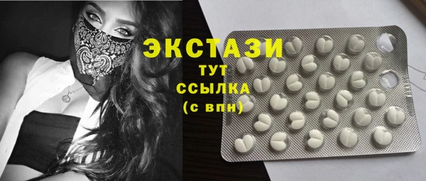 альфа пвп Бабаево