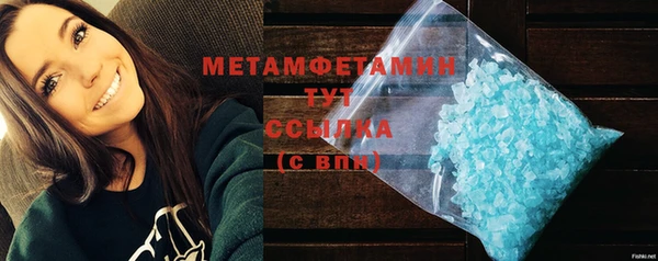 альфа пвп Бабаево