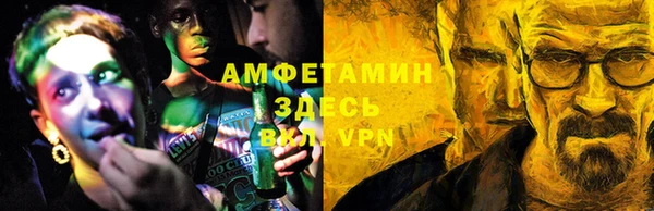 не бодяженный Ахтубинск