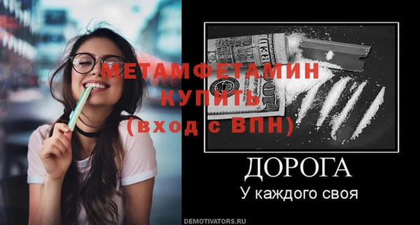 не бодяженный Ахтубинск