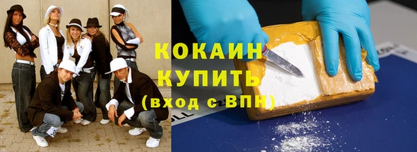 COCAINE Елабуга