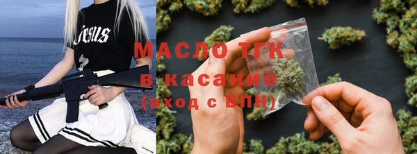 альфа пвп Бабаево