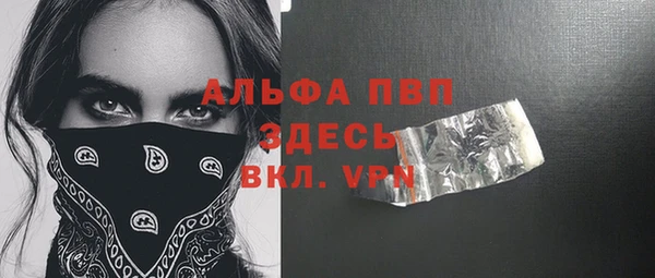 не бодяженный Ахтубинск