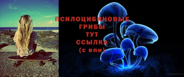 альфа пвп Бабаево
