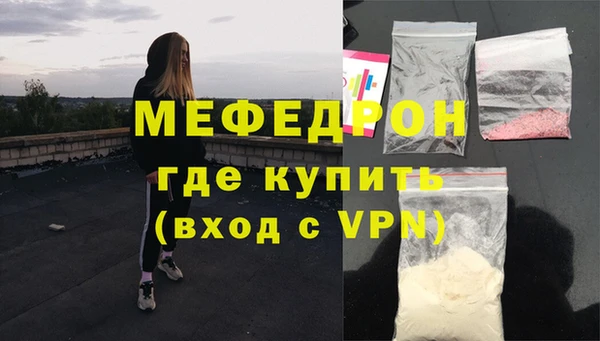 COCAINE Елизово