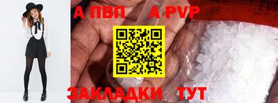 mdpv Аргун