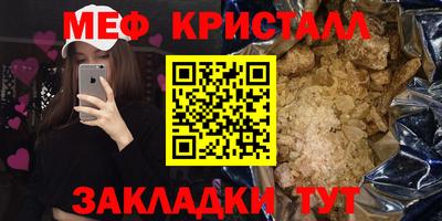 кокаин премиум Апшеронск