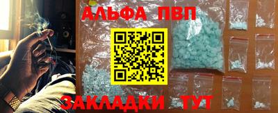 винт Апрелевка