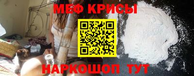 кокаин премиум Апшеронск