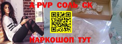 винт Апрелевка