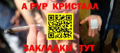 кокаин премиум Апшеронск