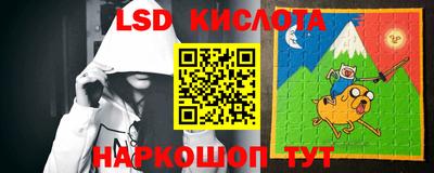 кокаин премиум Апшеронск