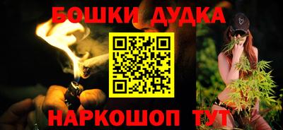 шишки Азнакаево