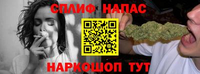 синтетический гашиш Абакан