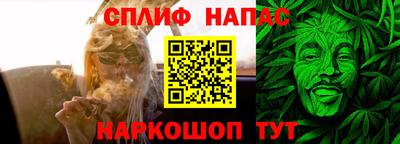 трава Абинск