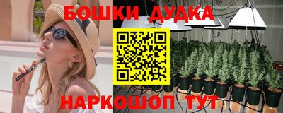 винт Апрелевка