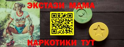 шишки Азнакаево